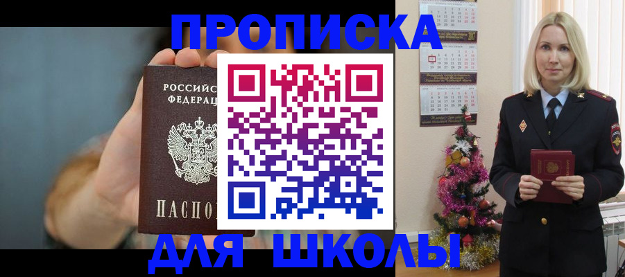регистрация для дет. сада в Шуе