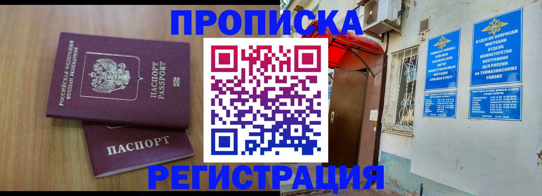 форма 3 в Шуе